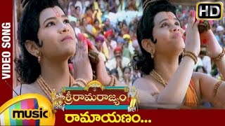 Sri Rama Rajyam Movie | Ramayanamu Video Song | Balakrishna | Nayanthara | Ilayaraja