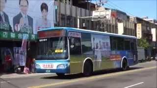 【バスPV】Sin Diam Bus Videos 新店客運紀行