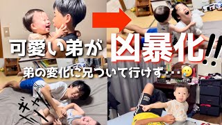 【弟が凶暴化】いつもは可愛い弟が豹変‼︎10歳上の兄が餌食に･･･【年の差兄弟】