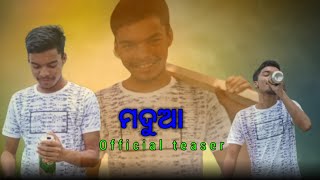 Madua official teaser / ମଦୁଆ official teaser /New comedy video /Odia comedy /Rairangpuria toka