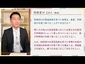 【特例貸付：住民税非課税以外の返済免除】緊急小口資金 総合支援資金 返済免除：国の要件と必要書類 申請方法 返済開始時期など ～ 是非ご覧ください〈22年10月時点〉