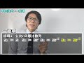 【高校数学】等比数列の一般項～意味を理解しよう～ 3 5【数学Ｂ】