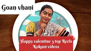 VALENTINE DAY SPECAIL|GOAN VHANICOMEDY