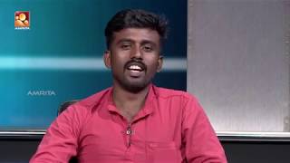 Kathayallithu Jeevitham | Nithya & Reji Case | Episode #05 | 6th Nov [ 2018 ]