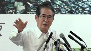 2011年9月30日　石原知事定例会見