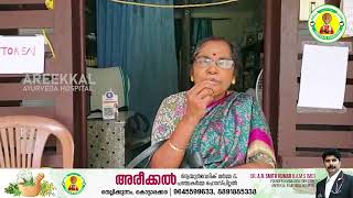 മുട്ട് വേദന, നടുവേദന, KNEE JOINT PAIN, LOW BACK PAIN