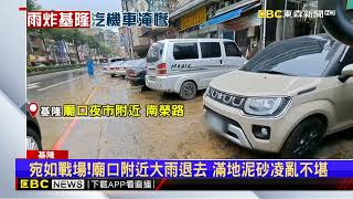 防水閘門來不及放 西定市場停車場成蓄水池泡車@newsebc