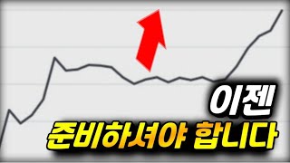 페이백풀린다! 지금 구매하면 구단가치 2배됩니다 피파4