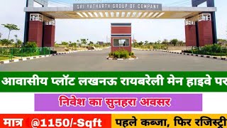 Plots Sale On Main Raebareli Road Lucknow | Residential House Near PGI Lucknow