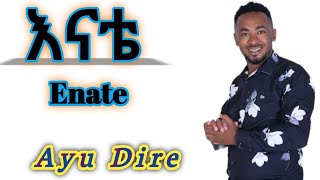 New Ethiopian Music እናቴ Enate 2021 (Official Video)