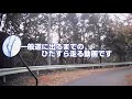 【峠】バイクの楽しさ・バイクの怖さ