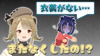 【切り抜き】衣装をなくしがちな大浦るかこ【湖南みあ / 大浦るかこ / ななしいんく】