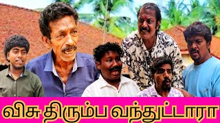 ஒரு பிரியாணிக்கு எப்படி பன்றாங்க பாருங்க | Pana Pazham