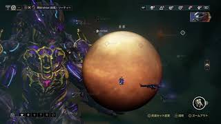 Warframe　ソーティー　掃滅(属性)　掃滅(スナイパー)　抹殺(物理)