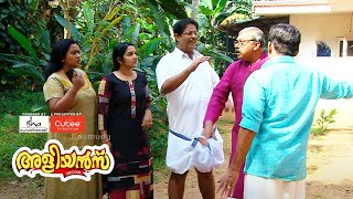 കൂട്ടയടി | Aliyans | Kaumudy