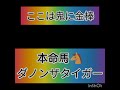 クイーンカップ　共同通信杯　2023先行予想