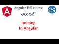 Routing in Angular |Angular routing tutorial|router outlet in angular |Angular tutorials in Telugu