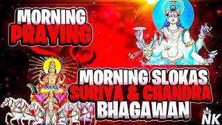 Surya & Chandra Bhagawan Slokas for Morning Prayers || Success Slokas || Nila's Kitchen