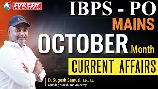 IBPS PO MAINS | OCTOBER MONTH CURRENT AFFAIRS | Mr. D. Sugesh Samuel | Suresh IAS Academy