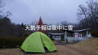 「野生動物出た❗」宮城県大衡村牛野ダムキャンプ場 20181130