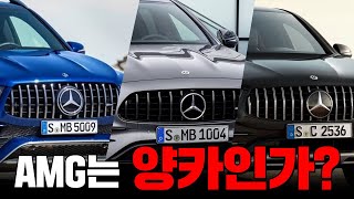 벤츠 끝판왕 고성능 AMG 종류들