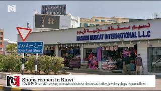 Shops reopen  in Ruwi