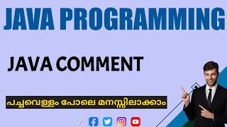 Java comments|java programming|malayalam Tutorial