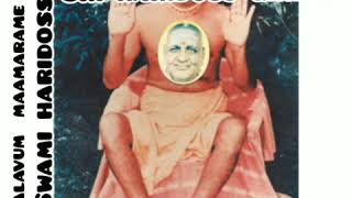 vaanamalavum maamarame bhajan by Swami haridoss giri