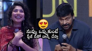 Chiranjeevi Requests Sai Pallavi to Dance With Him | Love Story Pre Release Event | Wall Post