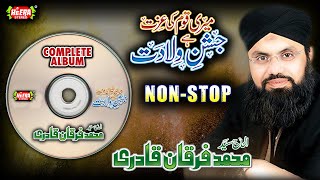 Syed Furqan Qadri - Mari Qaum Ki Izzat - Full Audio Album - Super Hit Naats - Heera Stereo