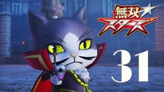 無双☆スターズ Musou ☆ Stars Oda Nobunyaga 31 S Rank Hard 1080p 60fps