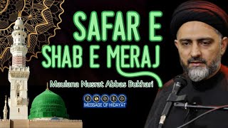 Safar E Meraj | Shab E Meraj | Maulana Nusrat Abbas Bukhari
