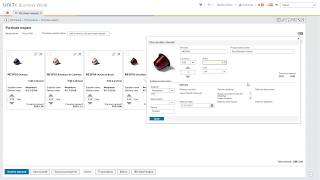 Agresso Unit4 Save Purchase List - Agresso , Unit4 , UBW , Unit4 Business World