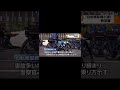 京都府警察本部　自転車取締小隊　発足式