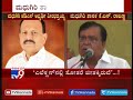 madhugiri mla rajanna election challenge with jds candidate veerabhadraiah