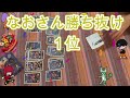 手札の両替が出来る変則大富豪のオシャレ金魚ボードゲームをゲムマでゲット！！【金魚の商人】