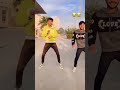 Aao kabhi haveli pe 😂 | Funny dance 😆 | #shorts @bb ki vines