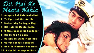 Dil Hain Ke Manta Nahin Movie All Songs||Aamir Khan & Pooja Bhatt||musical world||MUSICAL WORLD||