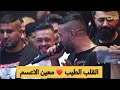 نجوم التيكتوك ابوريان وابو الرعد والاعسم💥💥 اقوى دحيه بالعالم - مهرجان محمد البزار 2021HDماستركاسيت