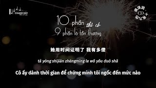 [Vietsub] Mười phần thì có chín phần là tổn thương (十有九伤) - Hầu Trạch Nhuận (侯泽润)