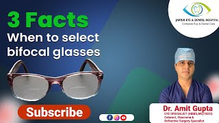 When to use Bifocal Glasses   बाइफोकल चश्मे: उम्र बढ़ने पर आँखों की देखभाल के लिए