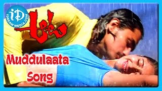 Muddulaata Song - Aata Movie Songs - Siddharth - Ileana - Devi Sri Prasad Songs