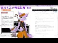 【作業配信】【小説執筆】狐川もふの作業部屋 68【ケモノ系vtuber】