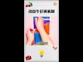 life hack 第108集｜牛仔裤裤脚改造，穿出门时尚又好看！ 生活小妙招 牛仔裤 @抖音小助手 shorts