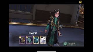 [1V1] 露娜vs哈利飛盤 (銀色盟約 vs 口合蜜瓜) 哈利波特：魔法覺醒 20231114