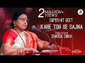 Kahe Toh Se Sajna | Padma Bhushan Sharda Sinha's Live Performance at Jashn-e-Adab 2021 Phase-1