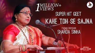 Kahe Toh Se Sajna | Padma Bhushan Sharda Sinha's Live Performance at Jashn-e-Adab 2021 Phase-1