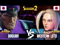 ストリートファイター6 S2 ▰ Dogura (ベガ/M. BISON) vs Western loto (キャミィ/CAMMY) ▰ SF6 High Level Match