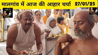 मालगांव में आज का आहार चर्या का दृश्य #vishudhravi #trending #ytchannel #motivation #viralvideo