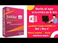 Justdial Data Extractor Chrome Extension | Extract Data from Justdial | How to Scrape Justdial Data